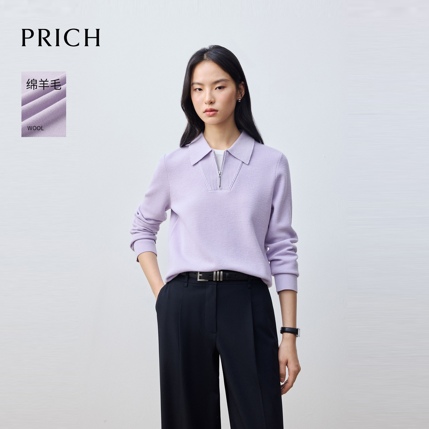 【绵羊毛】PRICH气质翻领蜂窝肌理针织衫2026春季新款宽松上衣女