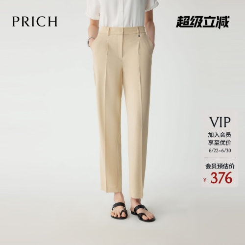 PRICH时尚九分小脚裤西装裤夏季显瘦通勤长裤子女