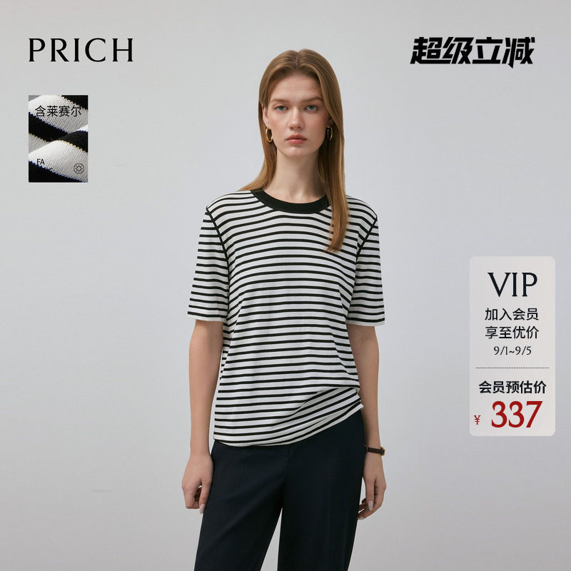 PRICH时尚莱赛尔混纺撞色条纹短袖针织衫春季正肩休闲上衣女图片