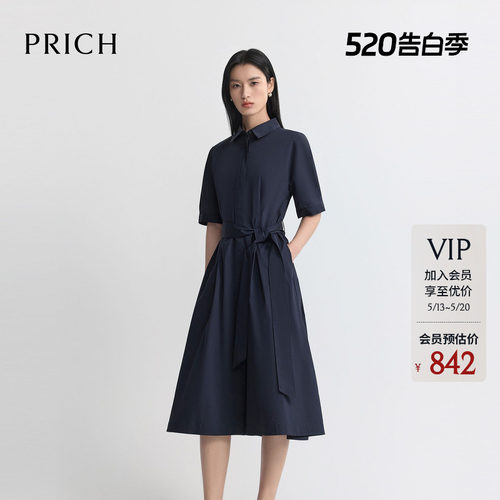 PRICH时尚衬衫式收腰七分袖连衣裙2026夏季新款通勤休闲A摆裙子女