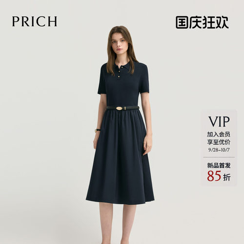 PRICH时尚polo领收腰短袖针织连衣裙2026秋季新款通勤A摆裙子女