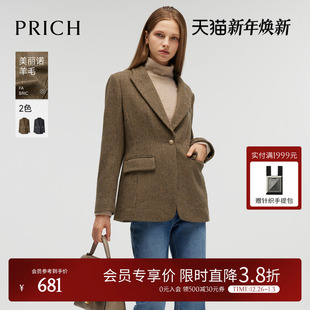 美丽诺羊毛 新款 PRICH时尚 冬季 收腰外套女 格纹美拉蓝西装