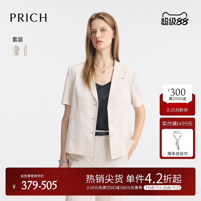 PRICH时尚学院风气质短款西装套装夏季通勤短袖外套女图片