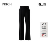 干练通勤显瘦垂坠长裤 新款 女 2026春季 PRICH简约气质微喇叭休闲裤