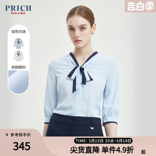 甜美时尚 PRICH夏款 系带款 衬衫 别致法式 上衣女