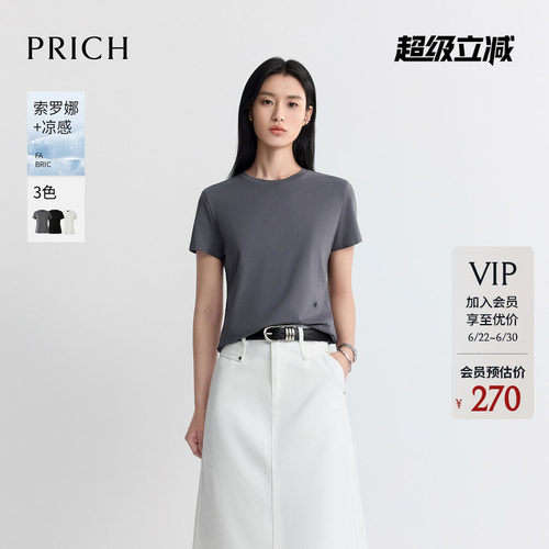 【索罗娜凉感】PRICH简约圆领正肩短袖T恤2026夏季新款休闲上衣女