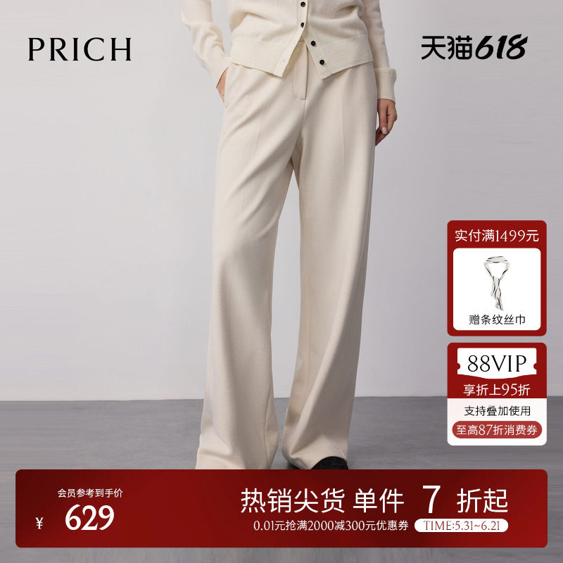 PRICH简约后松紧腰人字纹直筒西装裤冬季气质阔腿长裤女