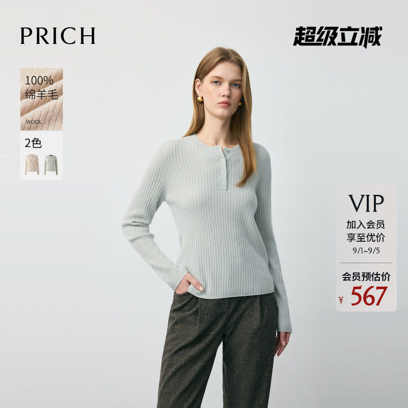 【100%绵羊毛】PRICH简约亨利领绞花针织衫冬季毛衣女图片