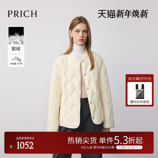 新品 减龄菱格绗线羽绒服2025冬季 PRICH时尚 轻暖外套女 90%鹅绒