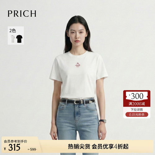 PRICH简约基础款植绒印花圆领短袖T恤2026春季新款正肩休闲上衣女