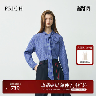 新款 2026春季 宽松休闲上衣女 减龄学院风飘带领格纹衬衫 PRICH时尚