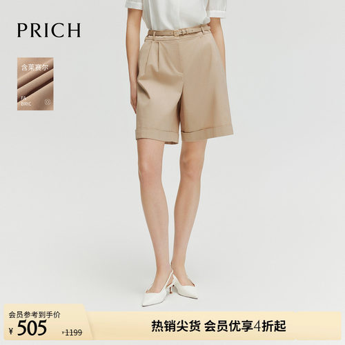 PRICH时尚大方含莱赛尔阔腿西装裤夏休闲宽松通勤短裤女