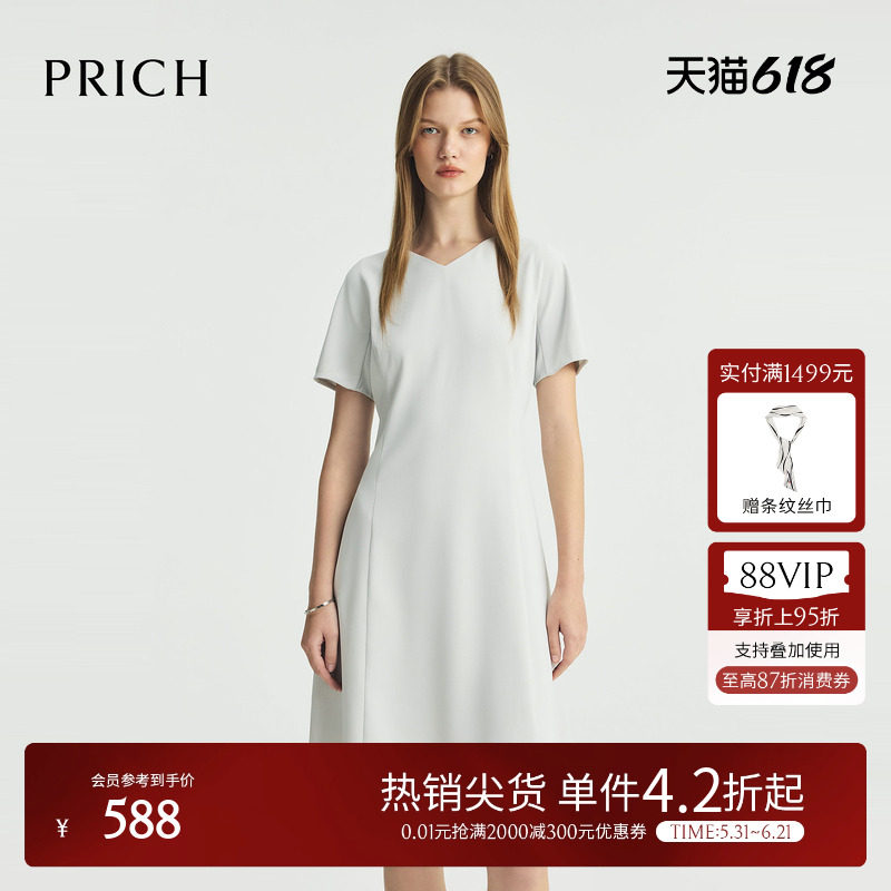 PRICH淡人柔美气质心形领连衣裙夏季收腰短袖长裙子女装