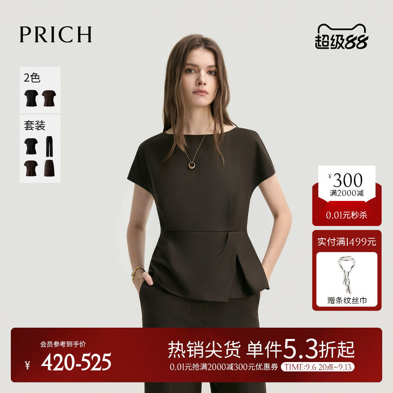 PRICH简约扭结收腰设计小飞袖衬衫2026夏新款休闲显瘦通勤上衣女图片