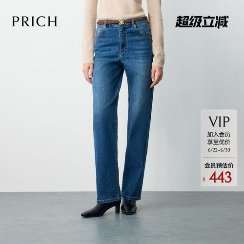 PRICH时尚复古水洗直筒牛仔裤春季休闲阔腿显瘦长裤女
