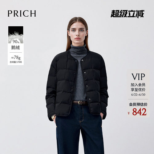 【90%鹅绒】PRICH时尚面包格纹圆领羽绒服冬季休闲保暖女