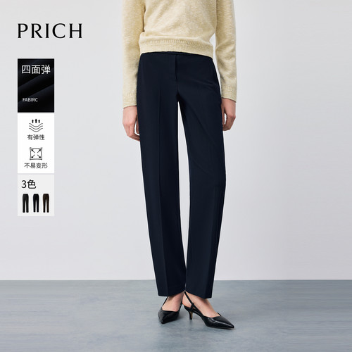 【零染】PRICH简约老钱风职场小脚西装裤冬季弹力长裤女