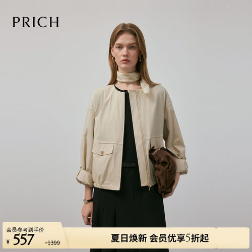 PRICH简约大方落肩蝙蝠袖圆领廓形风衣春季气质短外套女