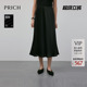 光泽感优雅鱼尾裙女 PRICH简约气质A字半身裙春季 醋酸