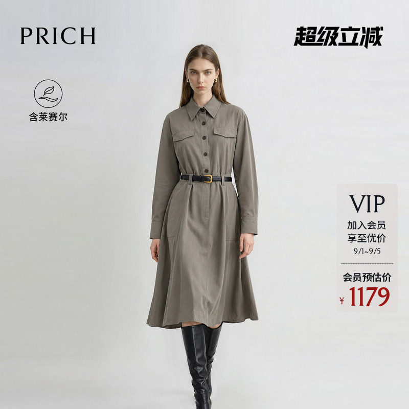 PRICH复古工装风莱赛尔混纺收腰衬衫连衣裙2026秋新款休闲裙子女图片