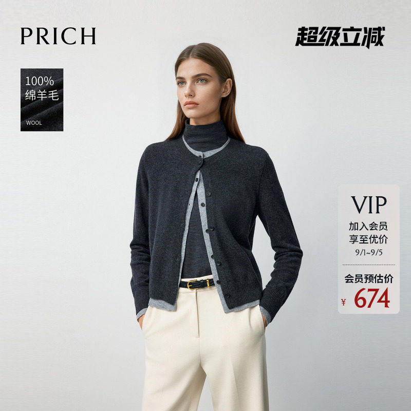 【100%绵羊毛】PRICH法式慵懒假两件撞色针织开衫早秋毛衣外套女图片