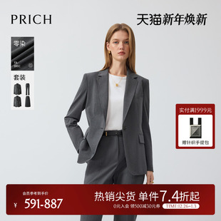 新款 2025冬季 PRICH简约高智职场正肩收腰西装 通勤外套女 零染
