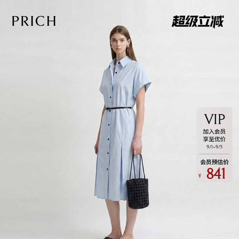 PRICH时尚撞色纽扣落肩衬衫连衣裙2026夏新款收腰显瘦通勤裙子女图片