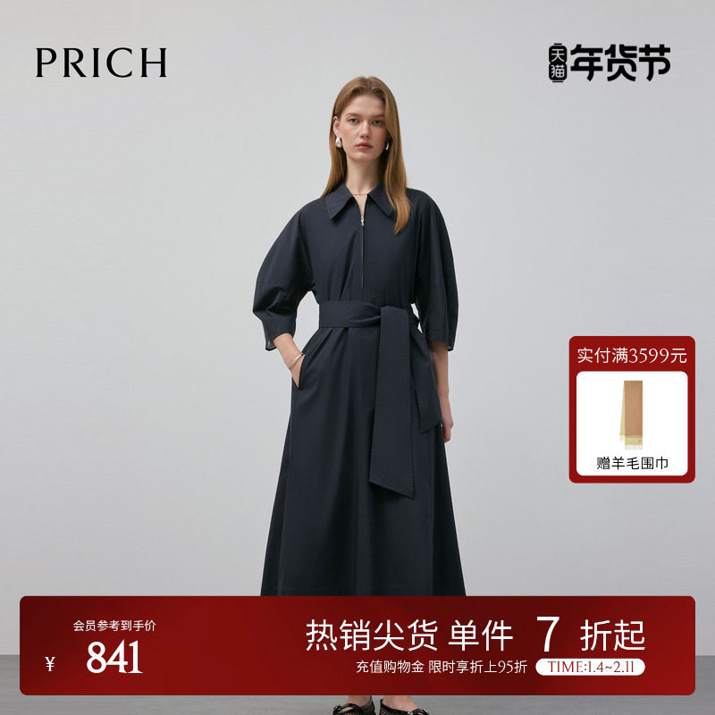 PRICH时尚复古泡泡袖半拉链衬衫连衣裙秋季新款收腰A摆裙子女,女装/女士精品,连衣裙,淘宝优惠券,粉丝福利购,淘宝优惠卷