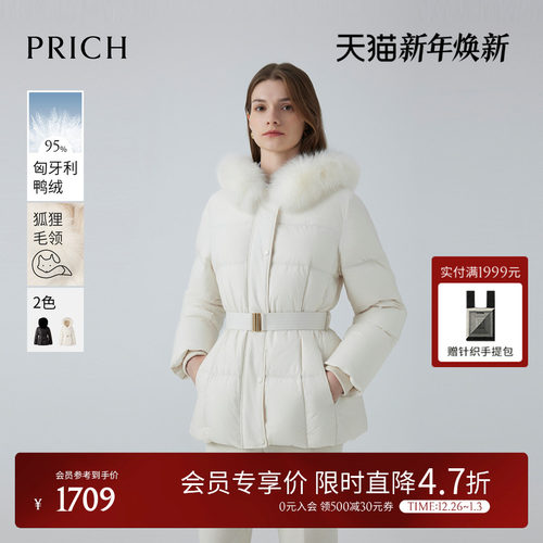 【匈牙利鸭绒】PRICH时尚狐狸毛领轻量收腰羽绒服2025冬季新款女