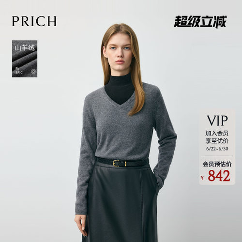 【山羊绒】PRICH简约格雷系宽松亮丝烫钻针织衫冬毛衣女