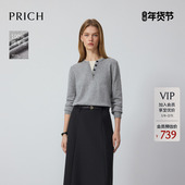 新款 气质毛衣女 格雷系假两件针织衫 冬季 绵羊毛 PRICH时尚