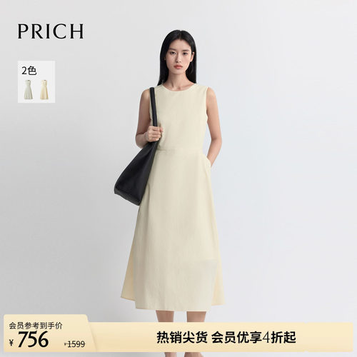PRICH法式简约无袖圆领收腰连衣裙2026夏季新款A摆通勤气质长裙女
