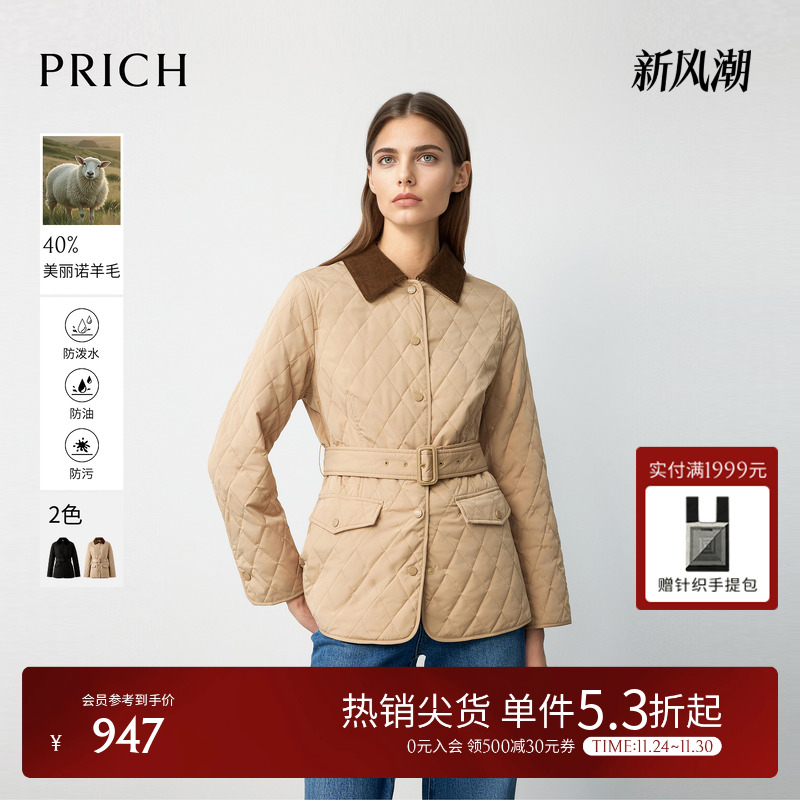 【三防+羊毛填充】PRICH时尚灯芯绒拼接翻领收腰棉服2025冬新款女