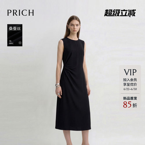 【桑蚕丝】PRICH法式简约无袖收腰连衣裙2026夏季新款通勤裙子女