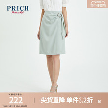 PRICH半身裙春款气质高腰显瘦A字抽褶设计显瘦包臀职场裙子