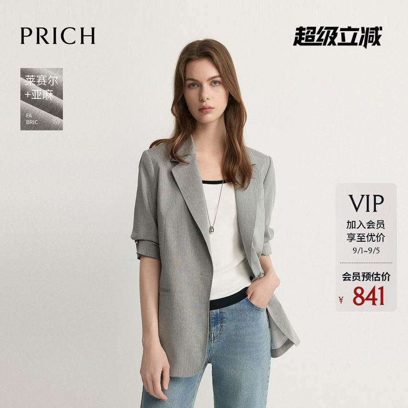 【莱赛尔+亚麻】PRICH淡人高知五分袖西装2026夏季新款通勤外套女图片
