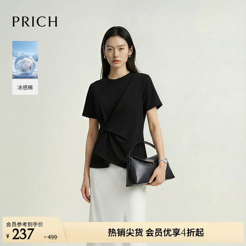 【冰感棉】PRICH时尚扭结设计感短袖T恤2026夏新款宽松休闲上衣女