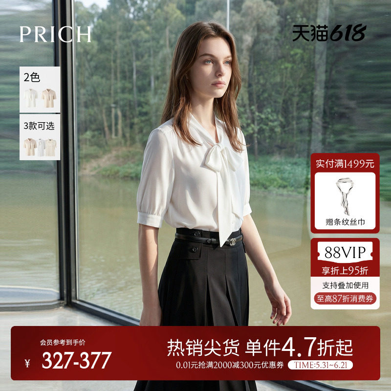 PRICH简约飘带领光泽气质感短袖衬衫夏季柔滑垂坠通勤上衣女