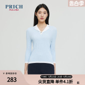 珍珠扣双色提花西装 PRICH春款 毛衣女 领针织衫