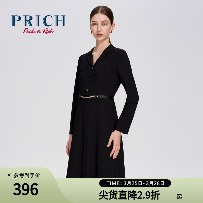 PRICH24春季新款简约优雅时尚摩登职场通勤V领收腰显瘦连衣裙女士