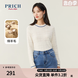 PRICH商场同款针织衫春款羊毛混纺暗提花撞色毛衣女