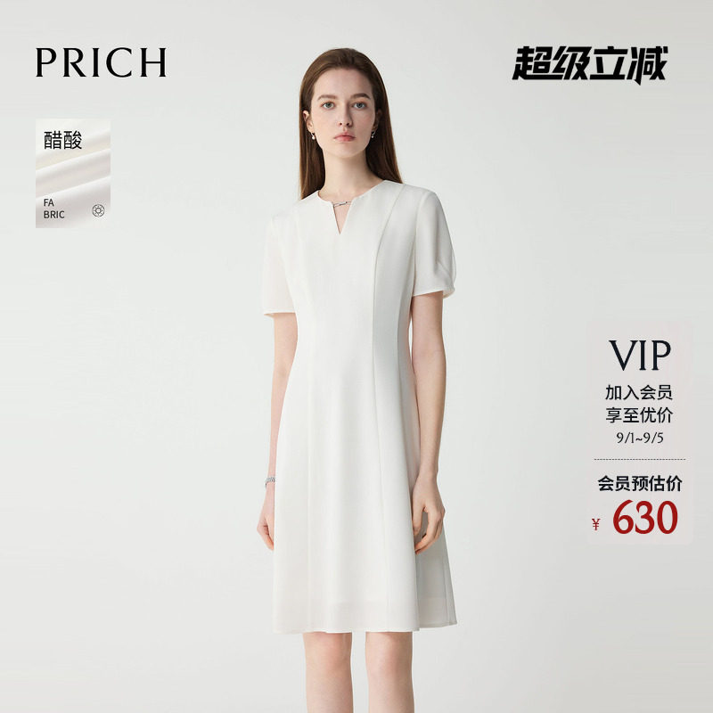 【醋酸】PRICH淡人气质V领短袖连衣裙夏季收腰通勤白色长裙子女图片