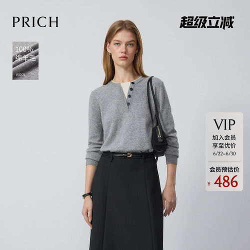 【100%绵羊毛】PRICH时尚撞色领假两件针织衫冬季毛衣女