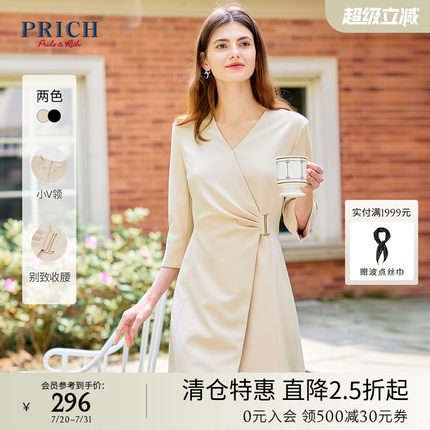 PRICH法式V领气质西装式连衣裙通勤收腰不规则设计感中长裙女