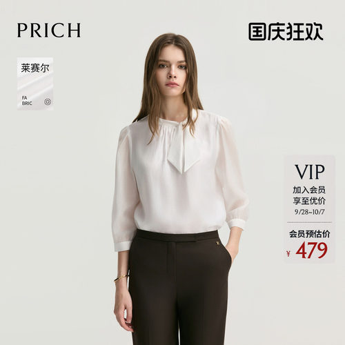 【莱赛尔】PRICH简约圆领飘带七分袖衬衫2026秋季新款气质通勤女