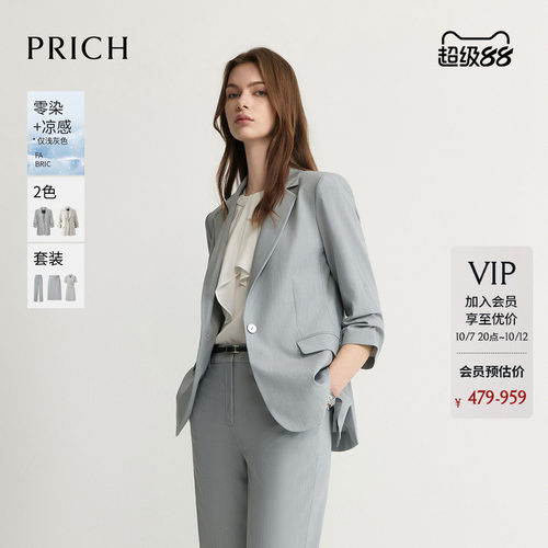 【零染+凉感】PRICH简约堆褶七分袖西装2026夏季新款通勤外套女