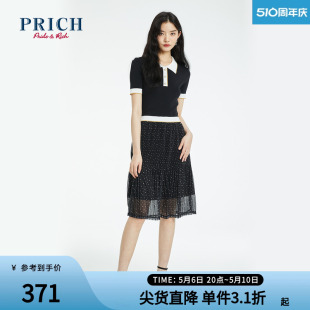 PRICH 款 夏季 商场同款 淑女收腰显瘦撞色拼接A字黑色连衣裙