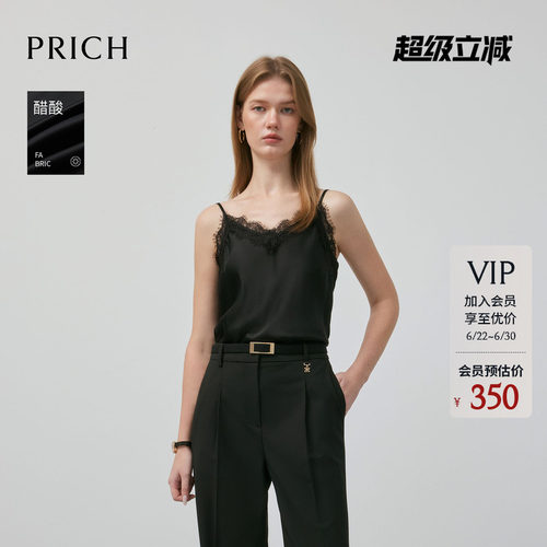 【醋酸】PRICH法式黑色蕾丝V领吊带内搭春季无袖背心女