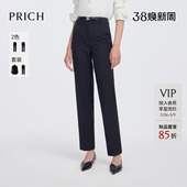 通勤显瘦烟管裤 PRICH简约职场干练直筒西装 新款 2026春季 子女 裤