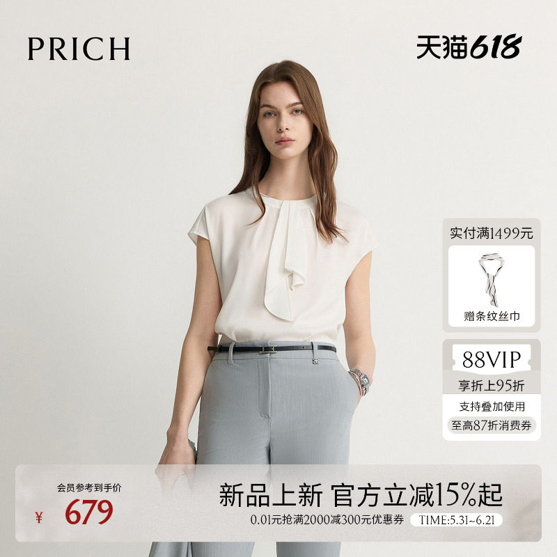 PRICH时尚飘带圆领肌理感包肩短袖衬衫2026夏季新款气质上衣女